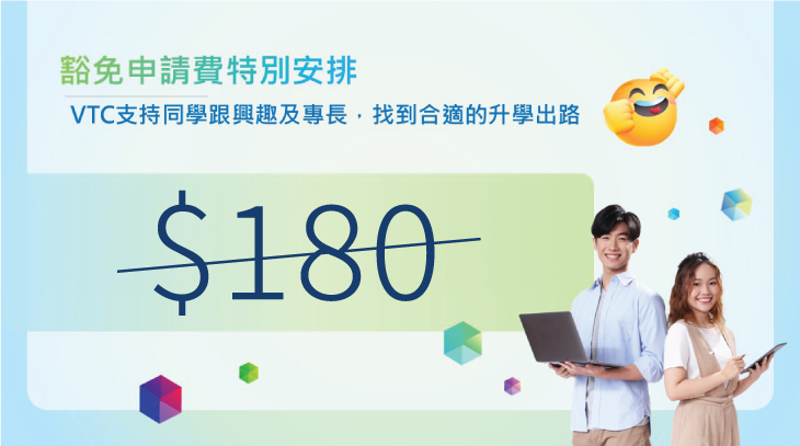 VTC Service Advisors Bundle - Ladies